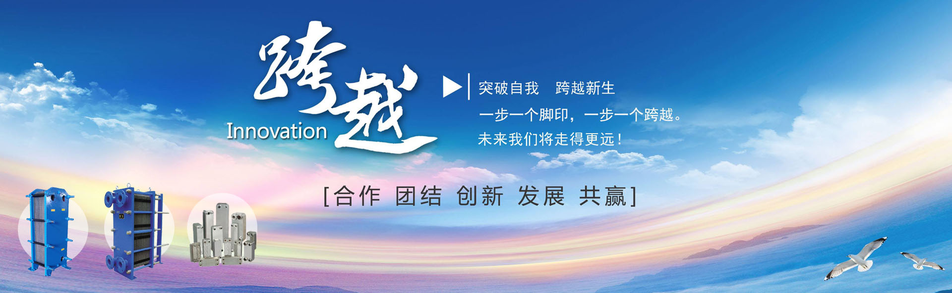 多級泵